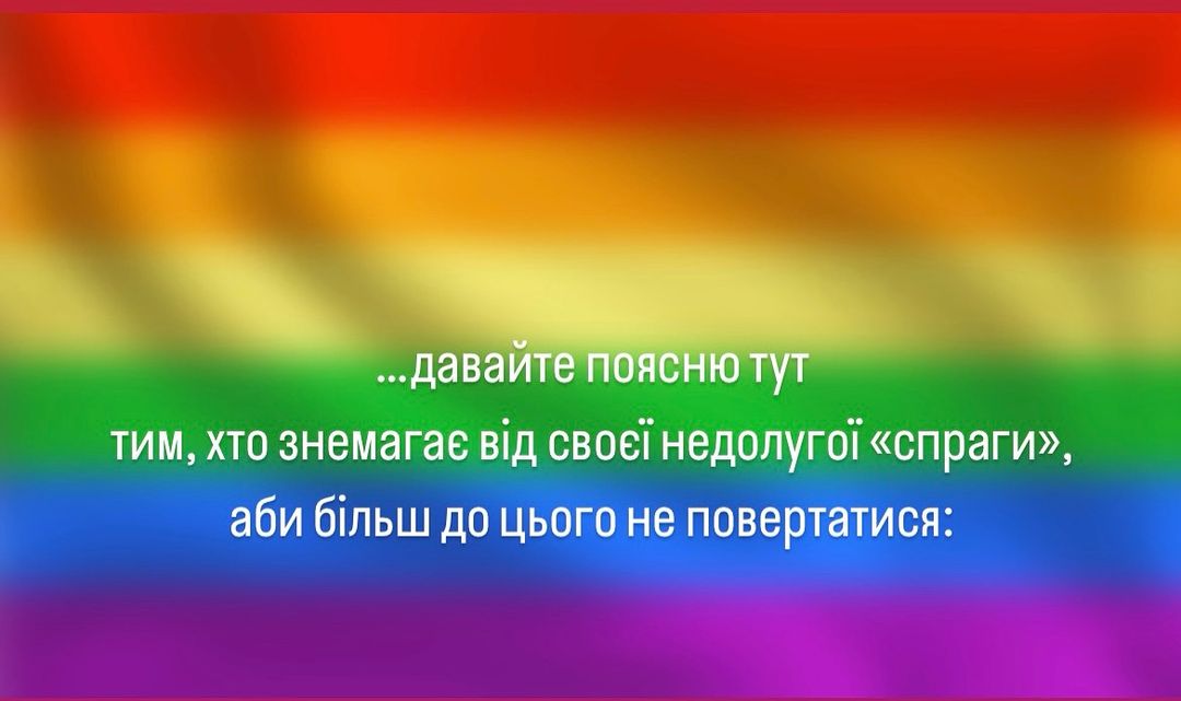 &quot;Искренняя любовь заслуживает уважения&quot;: 5 украинских звезд, публично поддержавших ЛГБТ-сообщество